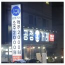 캡틴당구장 이미지