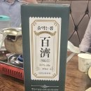 술익는집 이미지