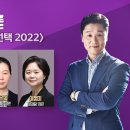 &#39;극한직업&#39; 100분 토론 진행자 정준희(a.k.a.100분토론 제작진께) 이미지