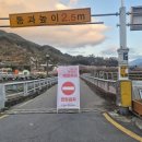타이밍모텔 | 하동 화개장터 혼밥 및 하동십리벚꽃길 야경 후기(ft.섬진강 종주,경남 하동 반값여행 제로페이 가맹점)