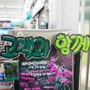 지에스25강화사랑점 이미지