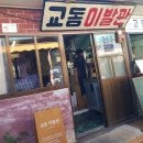 궁전이발관 네이버블로그