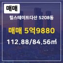 다산공인중개사사무소 이미지