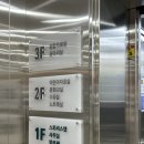 상록수도서관 동아리실(3층) 이미지