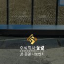 남포면사무소 이미지