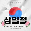 파주제일간호학원