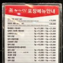 스시노칸도 - 고양시 덕양구 화신로272번길 58 | 스시노칸도