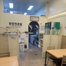 무모한초밥 대전복수점 네이버블로그
