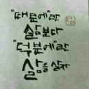 힐링 1코스 이미지