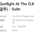 산울림목장 이미지