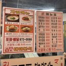 버미분식 이미지