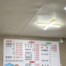 청포막썰이횟집