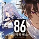 에이티눈 이미지