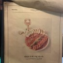 맨션드도쿄