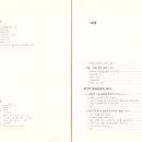 일신사 이미지
