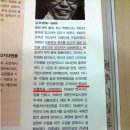 박근혜 새누리당 대통령 후보 "기존의 왜곡된 역사교육에 전율, 뉴라이트 교과서로 인해 걱정 덜어" 강조 이미지