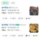 파리바게뜨남성역
