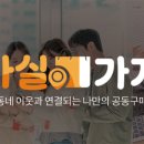 아네스 헤어 이미지
