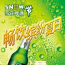 천하세계맥주 - 당진시 | 천하세계맥주