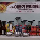 홍성 혜전대학교 이미지