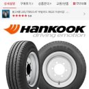 아산착한타이어 이미지