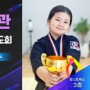 지행검도관 이미지