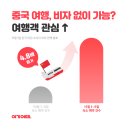 여기어때 데일리안