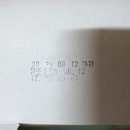 메가세이프 이미지