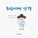 시대안경 네이버블로그