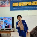 뇌건강지도사 양성과정 이미지