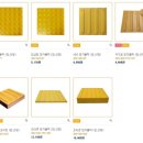 평택중앙초등학교 이미지