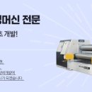 (주)광진기계 이미지