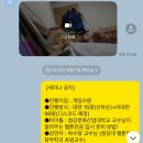 대구sbs아카데미: 대학교진학준비 하려면 권민정멘토를 찾으세요!