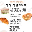 문수별당