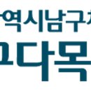 대한제2체육관 이미지