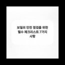 귀뚜라미 냉난방 이미지