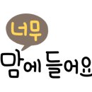 디어문네일
