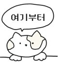 예쓰멍! 이미지