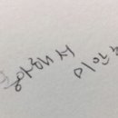 샵설렘
