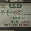 굿모닝보석불가마사우나 | 수락산역, 마들역 부근 금강산보석 불가마 사우나(목욕탕)