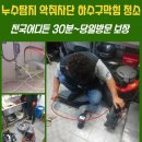 칠산부분정비 네이버블로그