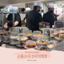 신사 가로수길 초밥 가성비 좋은 으뜸스시 신사직영점 후기