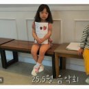 공릉동피아노/공릉동모짜르트음악학원