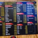 홍희통닭