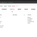 연제구청 이미지