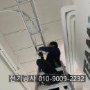 가정북로 이미지