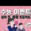 시크릿피티스튜디오 이미지