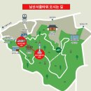 11/27(일) 서울 나들이 남산골 한옥마을 남산타워 트레킹 공지 이미지
