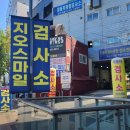 지오상사 네이버블로그