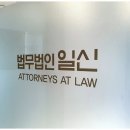 법무법인강남 이미지